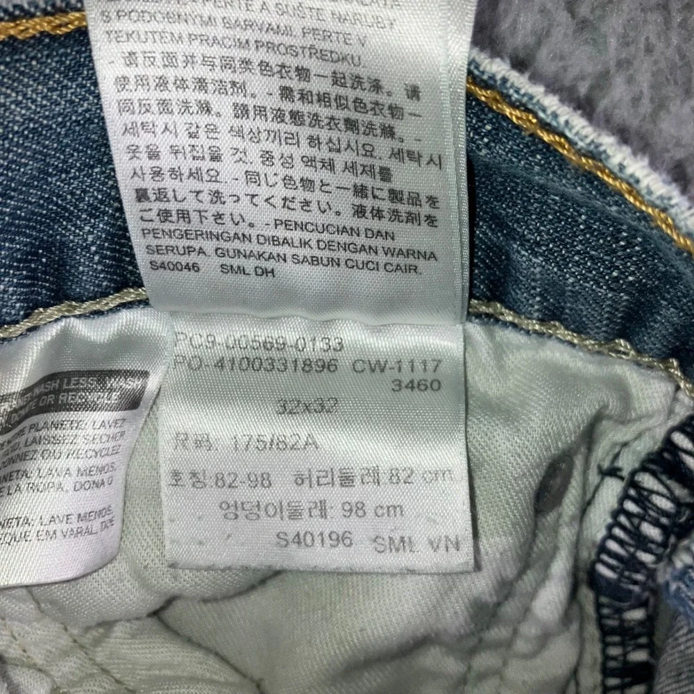 Levis 569 Jeans Men 32 Loose Straight Fit Medium Wash Casual‎ Western